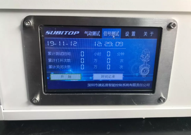 SUBITOP閥門(mén)執(zhí)行器測(cè)試設(shè)備